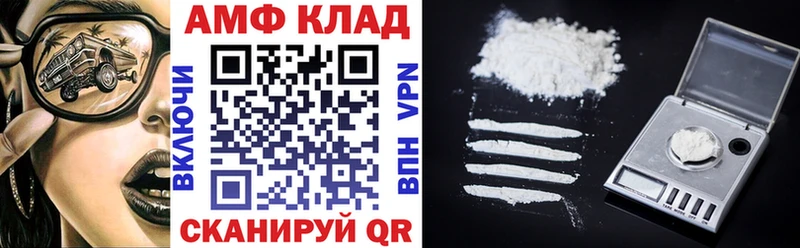 Amphetamine Premium  Мамадыш 