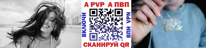 Alpha PVP кристаллы Мамадыш