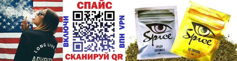 Бутират Butirat  MEGA онион  Мамадыш  как найти  
