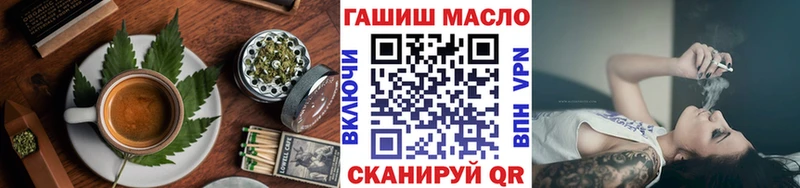 хочу наркоту  даркнет телеграм  Еда ТГК конопля  Мамадыш 