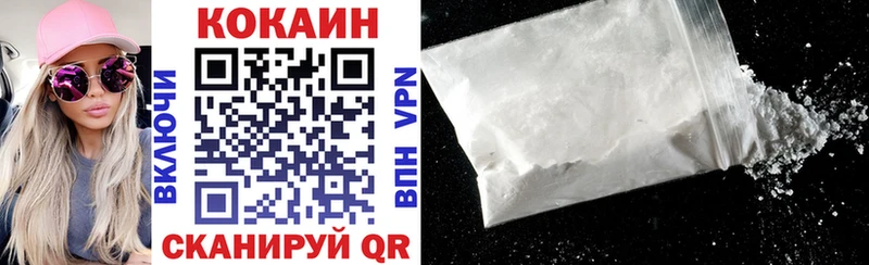 гидра сайт  купить закладку  Мамадыш  Cocaine Боливия 