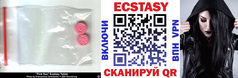 ЭКСТАЗИ таблы  Мамадыш 