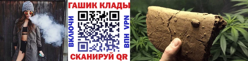 Гашиш 40% ТГК  Мамадыш 