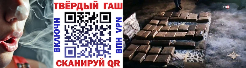 ГАШИШ убойный Мамадыш