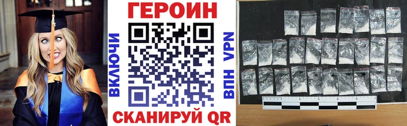 ГЕРОИН гречка  Мамадыш 