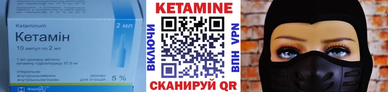 даркнет сайт  Мамадыш  МЕГА как зайти  Кетамин VHQ 