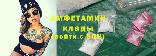 2c-b Абинск