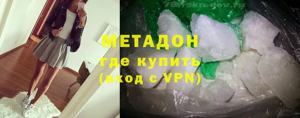 альфа пвп VHQ Алзамай