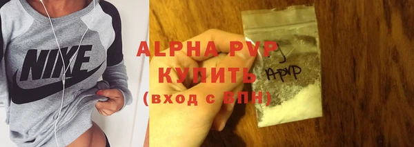 альфа пвп VHQ Алзамай