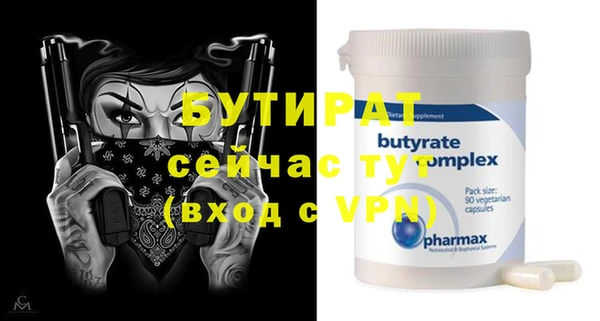 прущие грибы Абаза