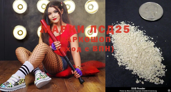 альфа пвп VHQ Алзамай