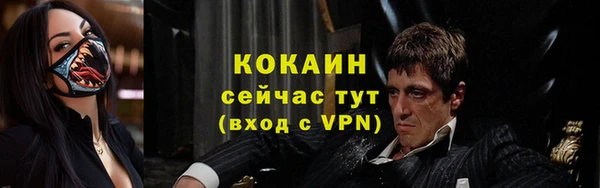 2c-b Абинск