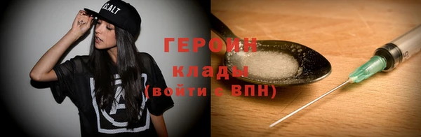 эйфоретик Алексин