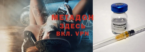 2c-b Абинск