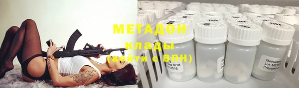 2c-b Абинск
