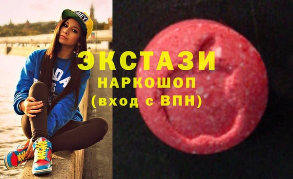 прущие грибы Абаза
