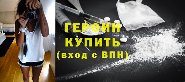 2c-b Абинск