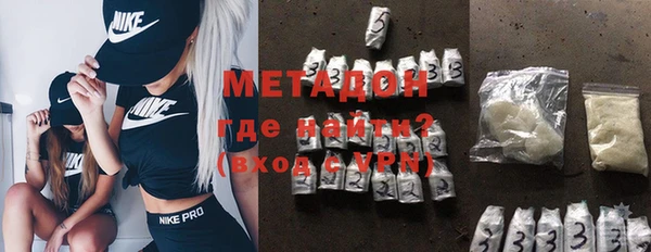 альфа пвп VHQ Алзамай