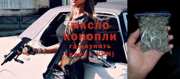 прущие грибы Абаза