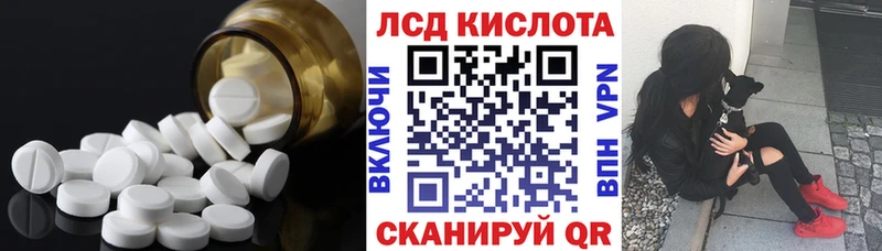 Лсд 25 экстази ecstasy где найти наркотики Мамадыш
