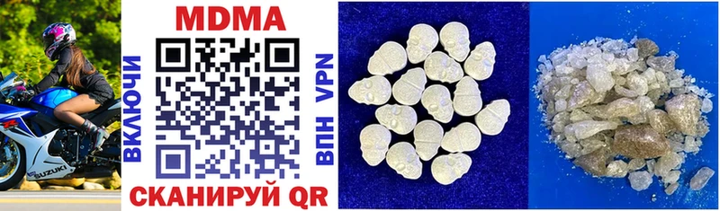 MDMA Molly  Мамадыш 