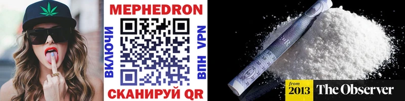 МЯУ-МЯУ VHQ  OMG tor  Мамадыш 