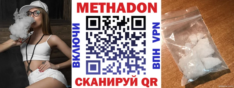 купить закладку Мамадыш shop клад МЕТАДОН methadone